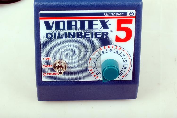 其林贝尔旋涡混合器漩连