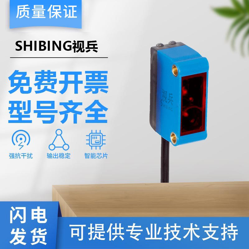 SICK型光电开关传感器GL6-P1212 N1111 P1111 N4211 施克型西克型