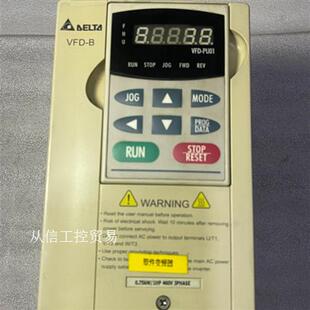 台达变频器VFD007B43A 380v 0.75kw