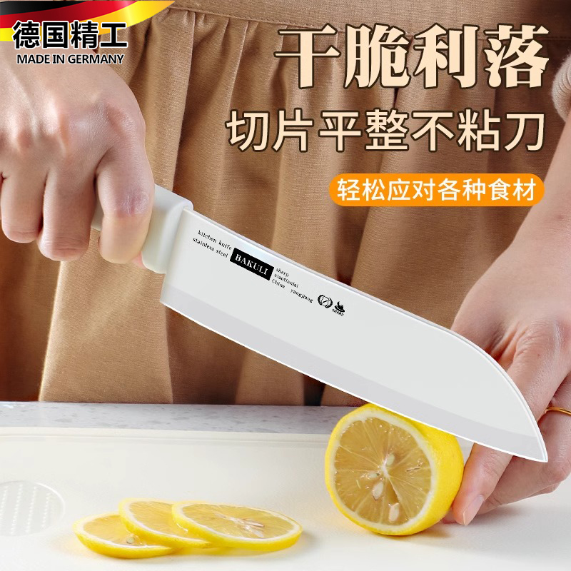 陶瓷水果刀家用菜刀切菜切片刀厨房辅食刀具案板套装宿舍便携小刀
