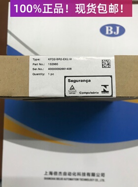议价KFD2 KFA5 KFA6-SR2-Ex2.W ex1.w Ex1.W.LBEX2.W.IR/KFD2-GS-