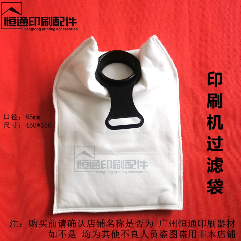 适用罗兰海德堡印刷机泰