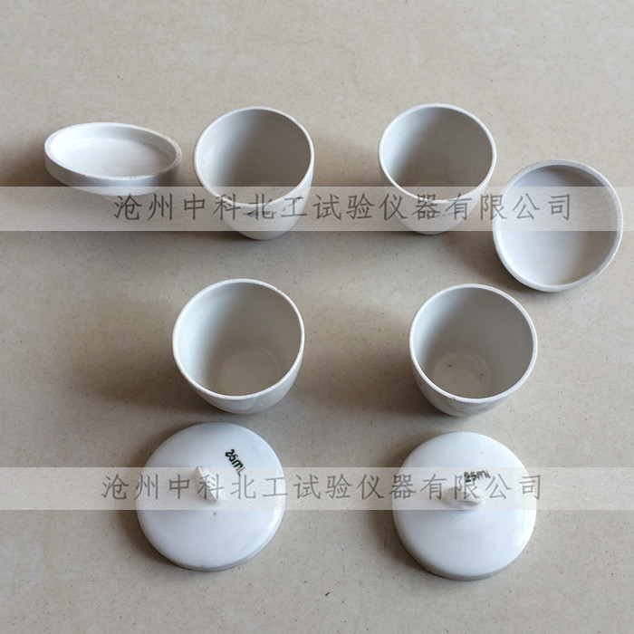 带盖陶瓷坩埚 瓷坩埚 坩埚钳 耐高温瓷坩埚25/30/50/100ml