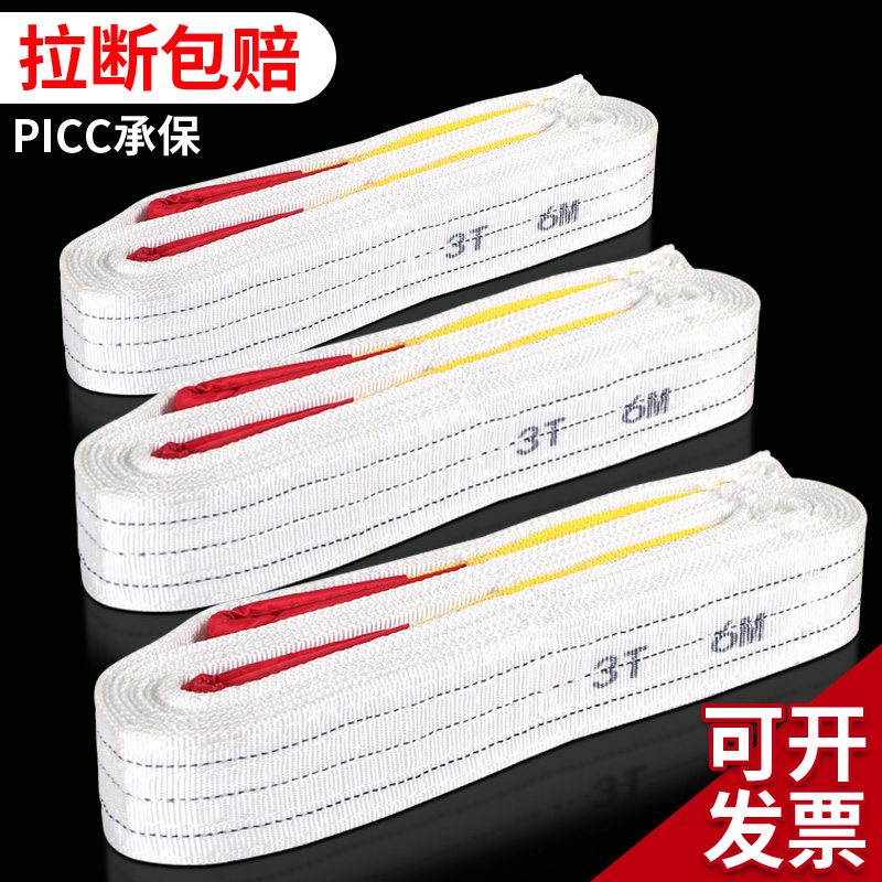 吊车装带国标工业叉起重