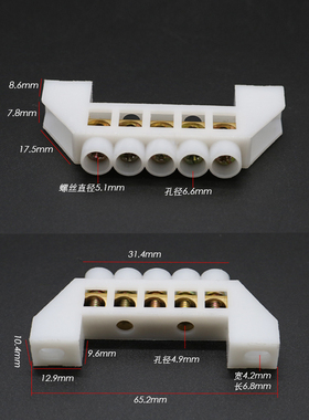 桥型接线端子排5位零线排地线排配电箱铜排5孔铜零线端子白色外壳