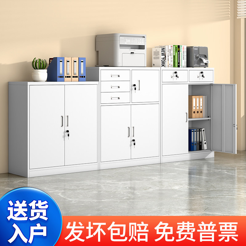 办公室档案柜储物柜家用工具收纳柜带锁文件柜会计财务凭证置物柜,金属材料及制品,金属罐/桶/瓶,淘宝优惠券,粉丝福利购,淘宝优惠卷