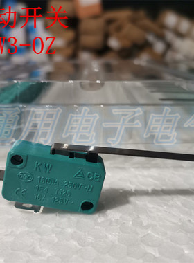 KW3-OZ 微动开关 KW3-O2  限位 行程开关 一常闭 绿色16A 250V
