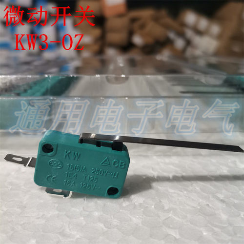 KW3-OZ 微动开关 KW3-O2  限位 行程开关 一常闭 绿色16A 250V