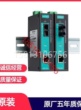 议价MOXA IMC-21A-S-SC 入门级 单模10/100BaseTX) 摩莎光电转换