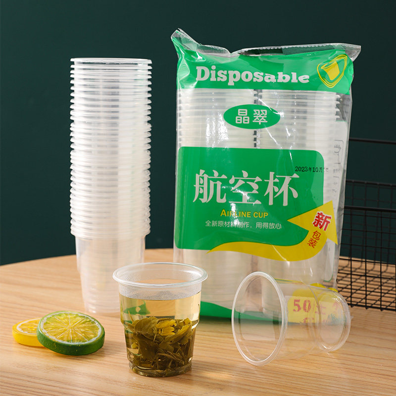 100只一次性杯子塑料杯家用加厚耐高温水杯商用办公透明杯航空杯,节庆用品/礼品,拉花,淘宝优惠券,粉丝福利购,淘宝优惠卷