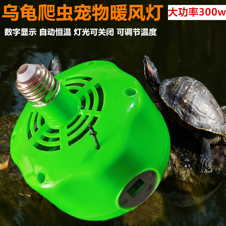 宠物暖风机自动恒温数字