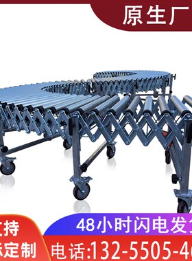 良佐动力滚筒线输送带传送带滚筒输送机小型货物回转线爬坡流水线