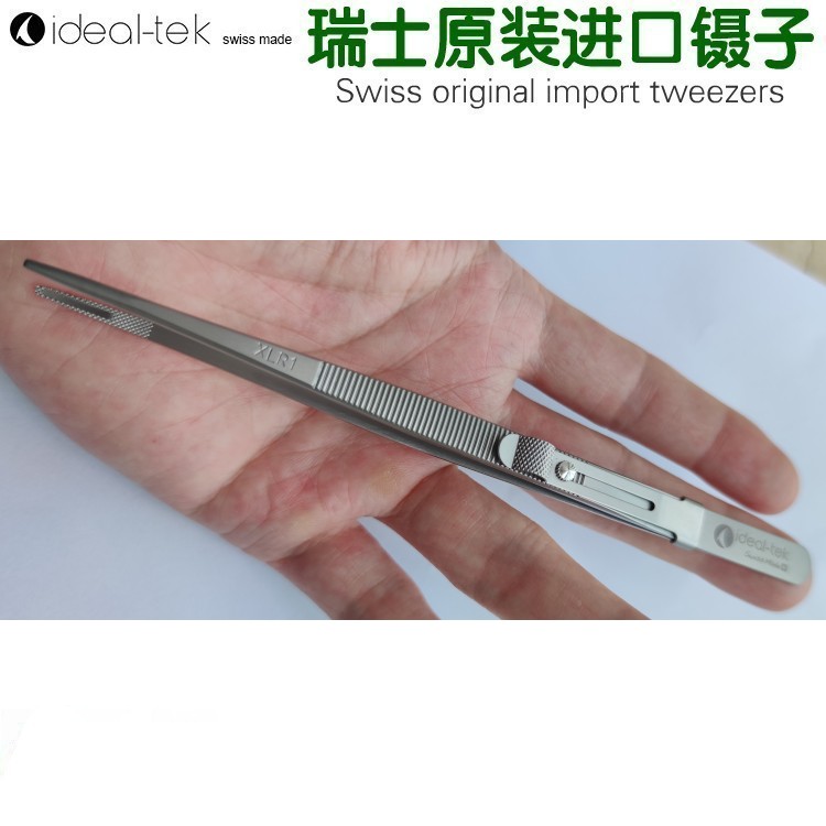 瑞士原装进口珠宝镊子有