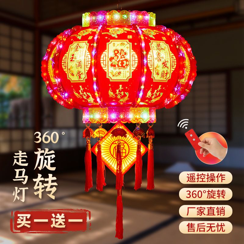 新款七彩走马灯笼旋转水