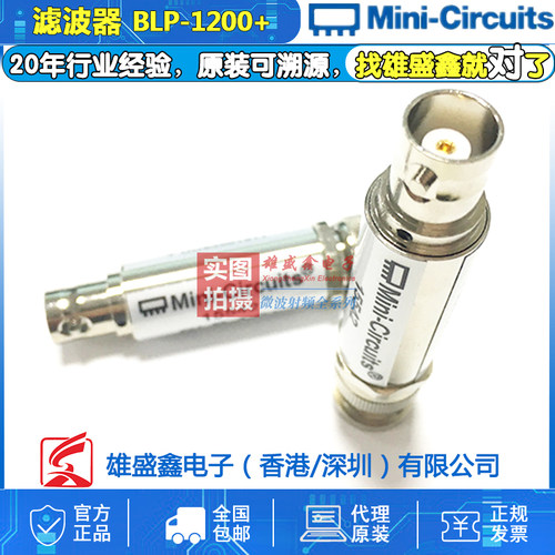 Mini-Circuits BLP-1200+ DCto1000MHZ 50Ω 射频低通滤波器 BNC