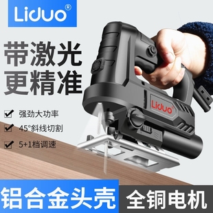 德国进口电动曲线锯木工锯电锯家用木板切割机往复锯小型手持木工