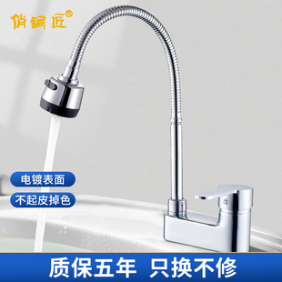 俏铜匠   厨卫水龙头冷热水洗脸盆双孔三孔万向旋转卫生间水龙头