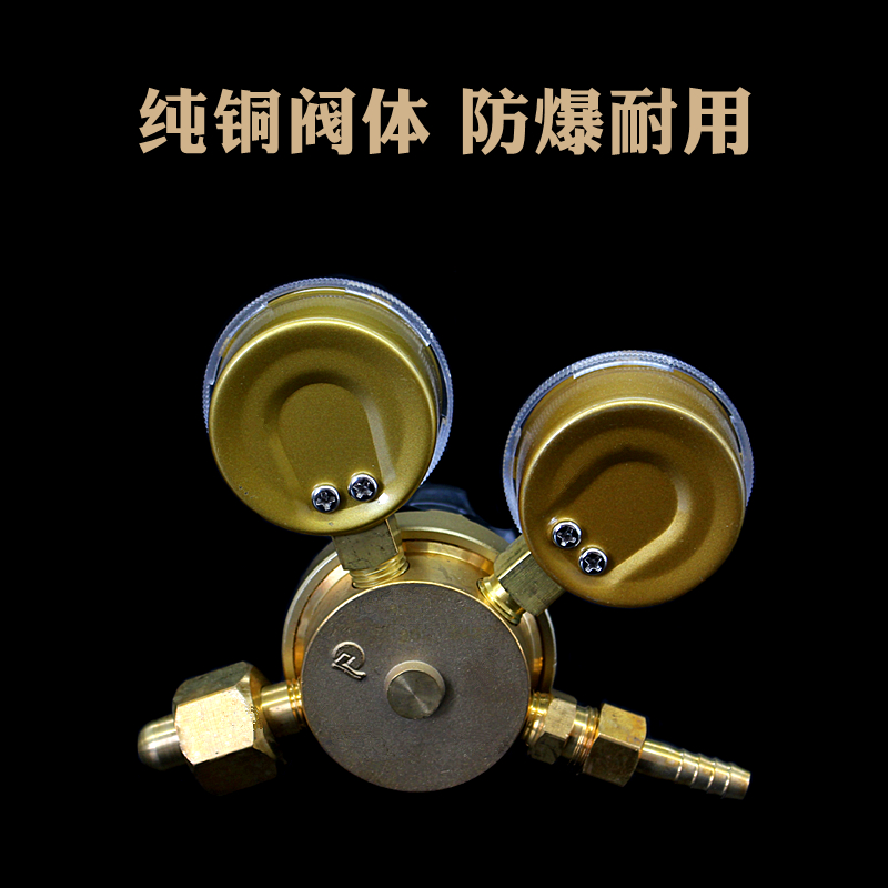 隆兴氧气表乙炔丙烷氩气氢气表减压器阀流量计二氧化碳加热压力表