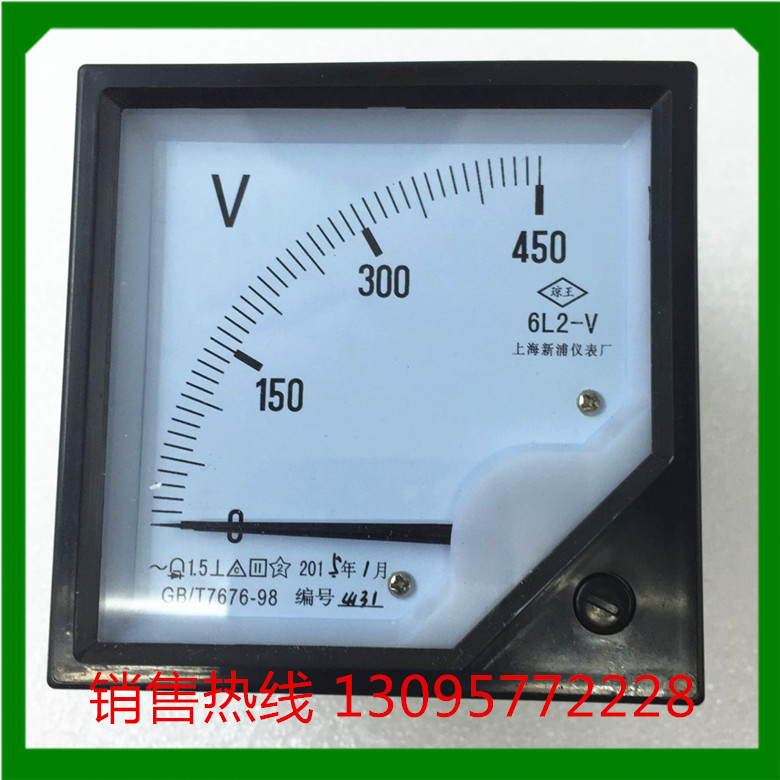 上海新浦仪表指针式电压