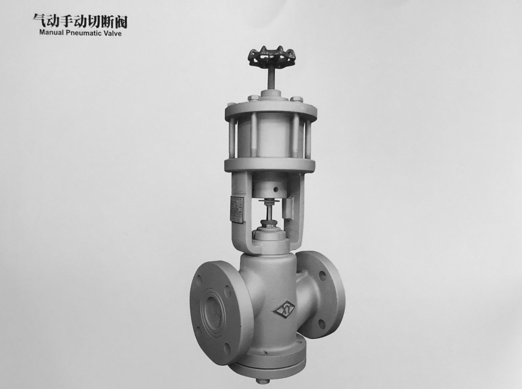 zsbq-16-2t鑫谊染缸气动手动两用气切断阀升温阀dn25 32 40 50 65