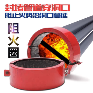 阻火圈110国标3C认证消防排水管道阻燃不锈钢防火圈防火器材