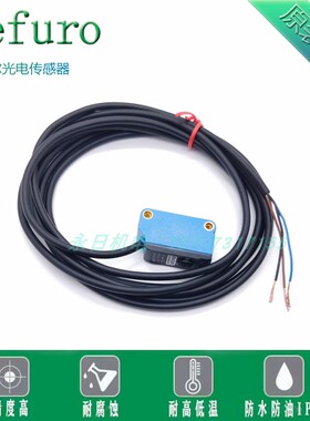 Defuro德夫尔背景抑制光电传感器HLD-BS20,30-NS, PS