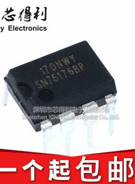 全新环保75176 SN75176BP SN75179BP DIP8直插 大蕊片质量好