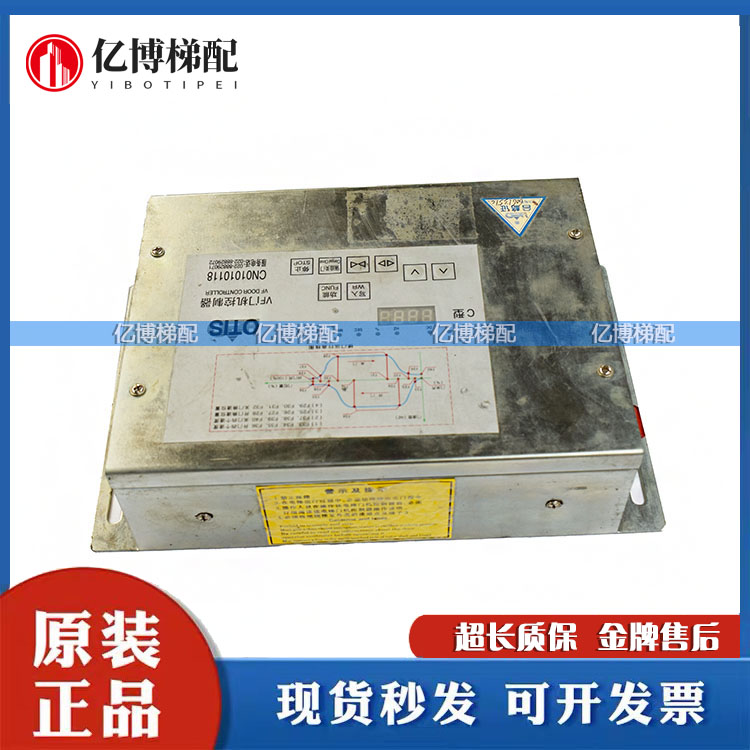 奥的斯门机控制器型核达