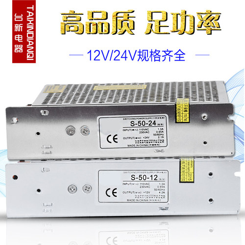 明伟铭开关电源直流变压