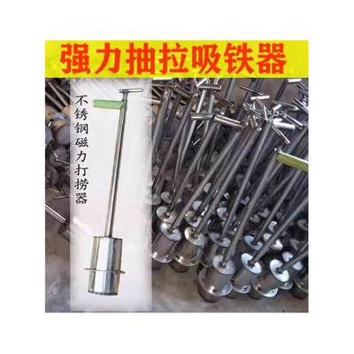 圆强磁力吸铁拾捡除碎销