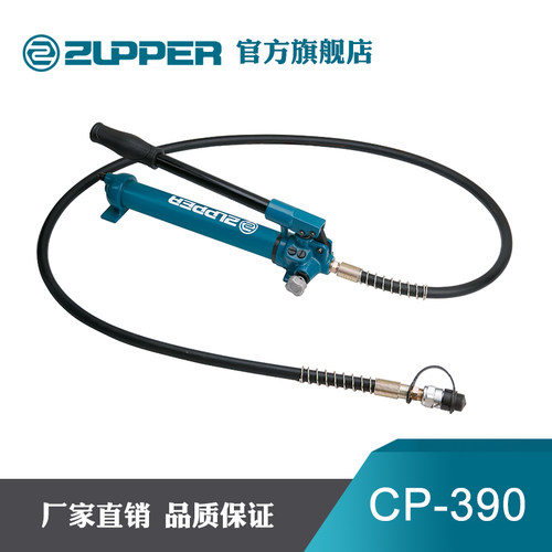 巨力工具卓普双速液压手