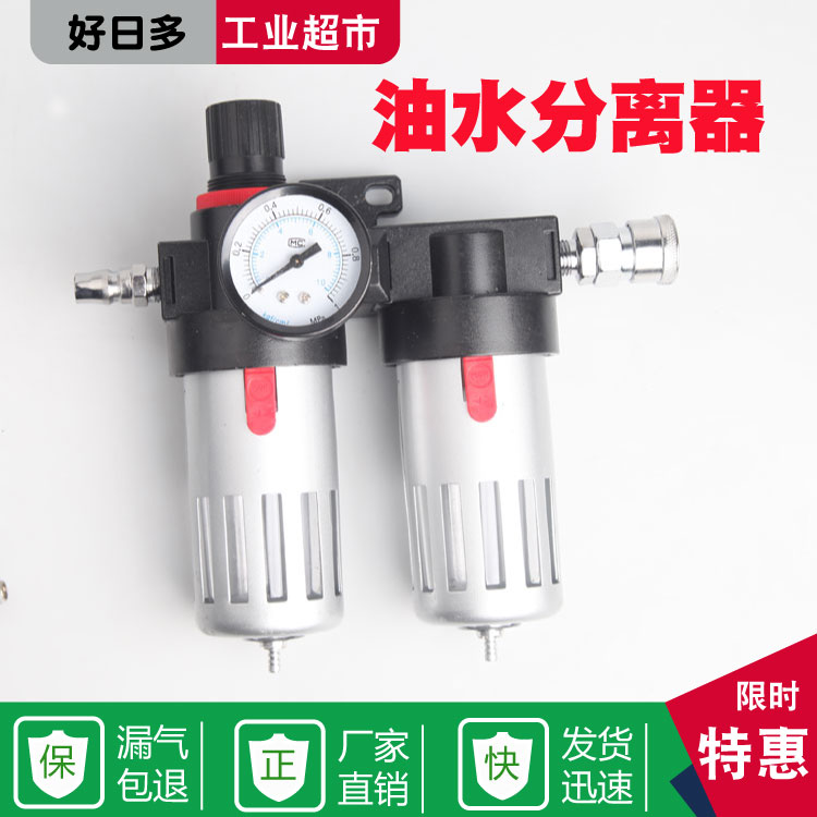 空压机用油水分离器过滤