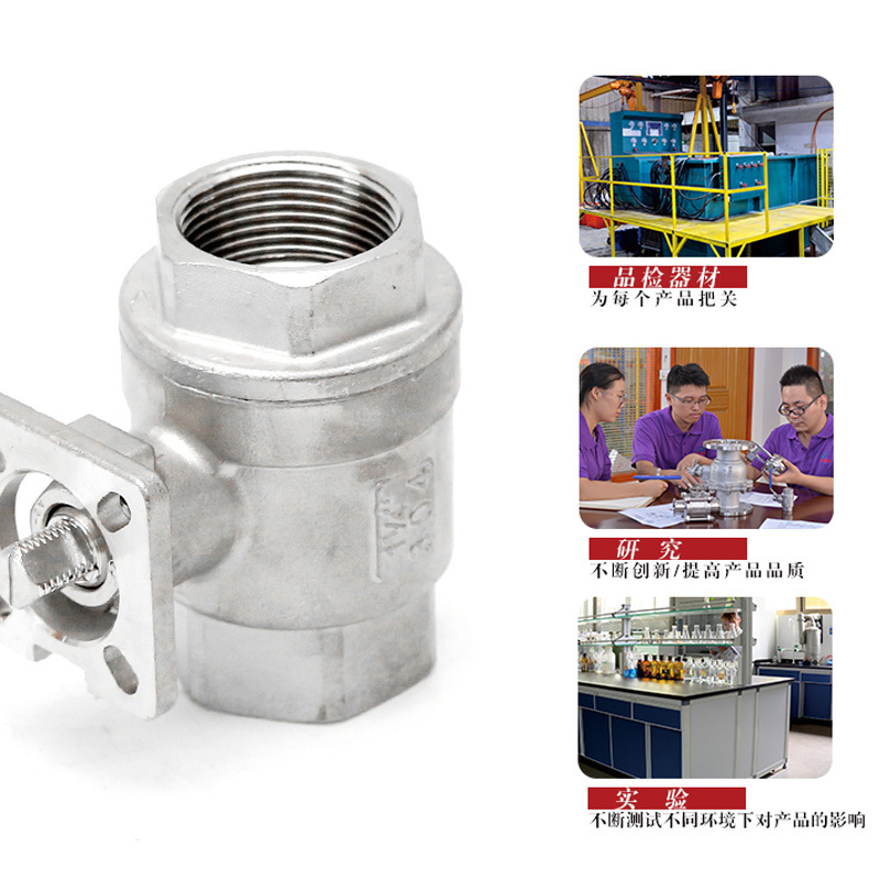 重型加厚腾信不锈钢二片