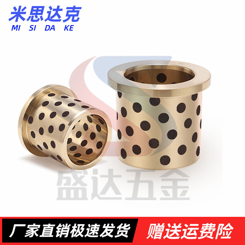 MPFZ40/45/50-50/55/60-20 25 30 35 40 45 5060肩型无油衬套翻边,基础建材,脚轮/万向轮,淘宝优惠券,粉丝福利购,淘宝优惠卷