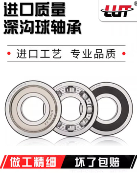 哈尔滨轴承6403N 6404N 6405N 6406N 6407N 6408N 6409N 6410N RS