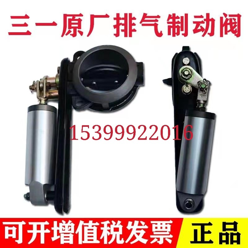 三一重工搅拌车罐排气制