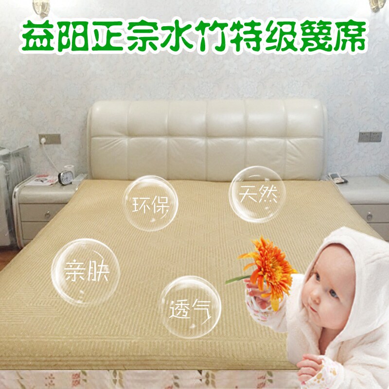 益阳特级水竹凉席老式竹席篾席天然头青手工水竹席1.5m 1.8米定做