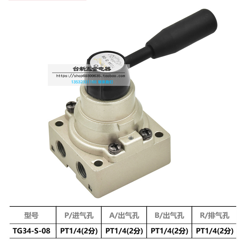 原装正品天宫气动元件手