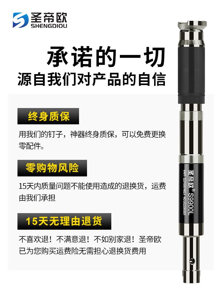 圣帝欧吊顶神器炮钉枪消