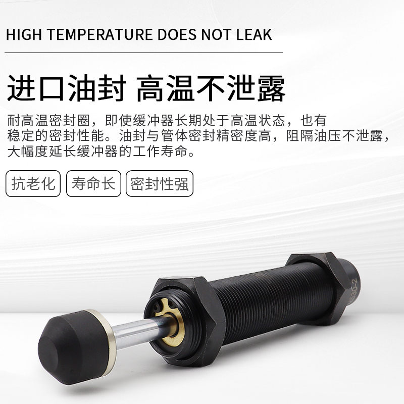 亚德客型液压稳速油缓冲