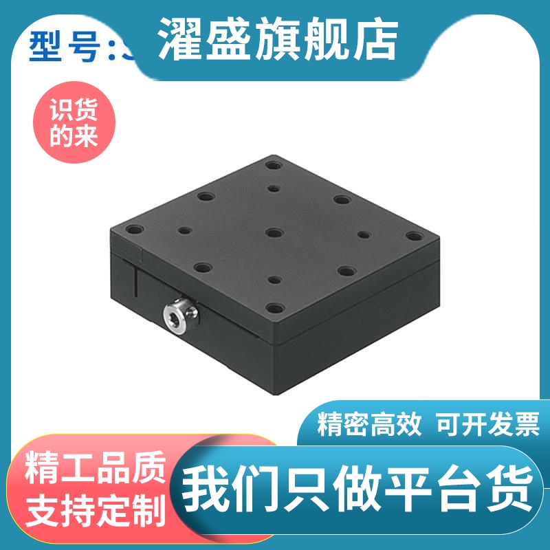 厂家直销高精度手动轴六