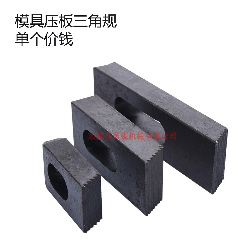 标准三角极枕平行压板齿