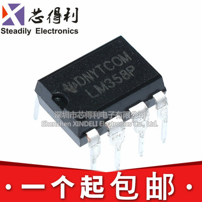 全新 LM358P LM358 LM358N DIP8 低功耗双运算放大器