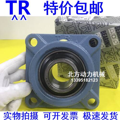 东莞TR带座轴承UCF204 F205 F206 F207 F208 209 210 211 212正品