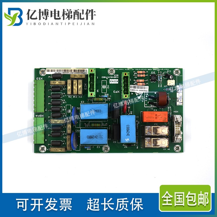 原装电梯配件通力变频器