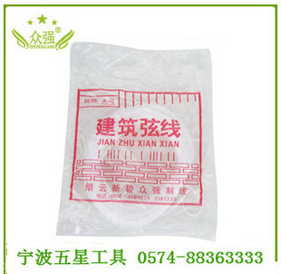 众强建筑弦线施工线吊线锤大号泥工用线墙线水平线建筑线30米左右