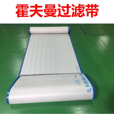 霍夫曼过滤带磨齿机循环