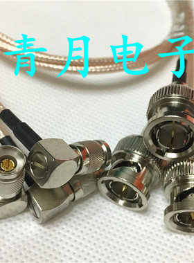 BNC/CC4-JJW 75欧姆BNC公头转MINI-SDI公弯头RG179镀银射频信号线