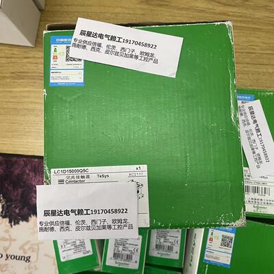 议价LC1D15000Q5C LC1D80M7C模块