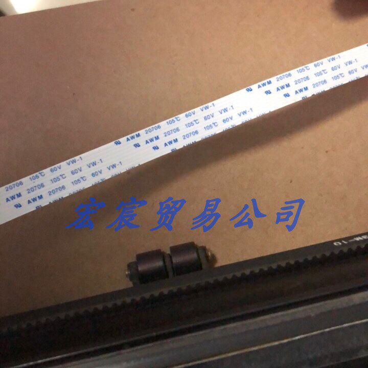飞利达刻字机小车排线 金时达割字机小车数据排线8芯扁平信号线